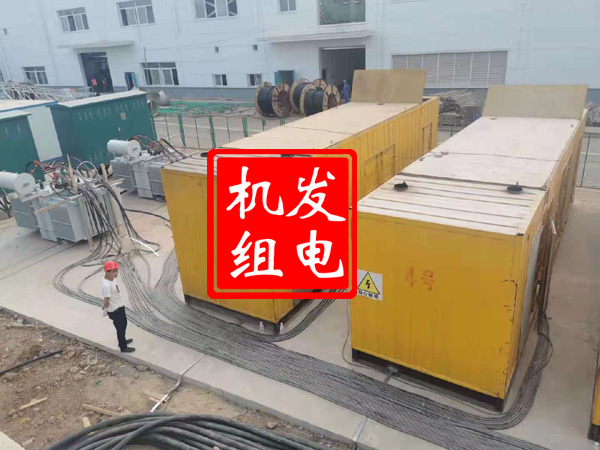 依安发电机租赁必备常识