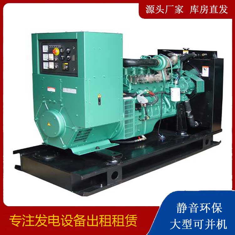 依安出租发电机设备的使用与日常保养