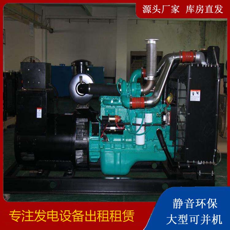 依安发电机出租