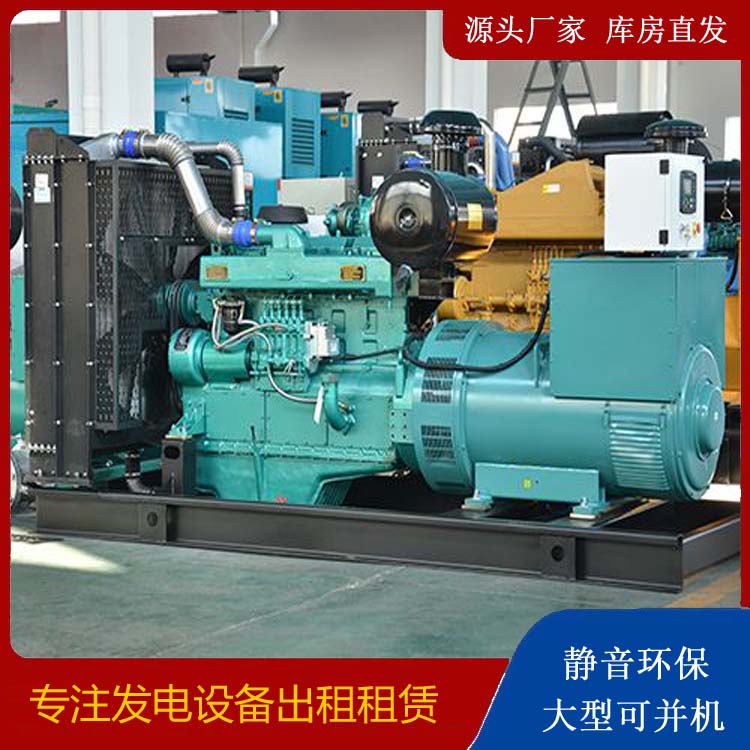 依安出租发电车