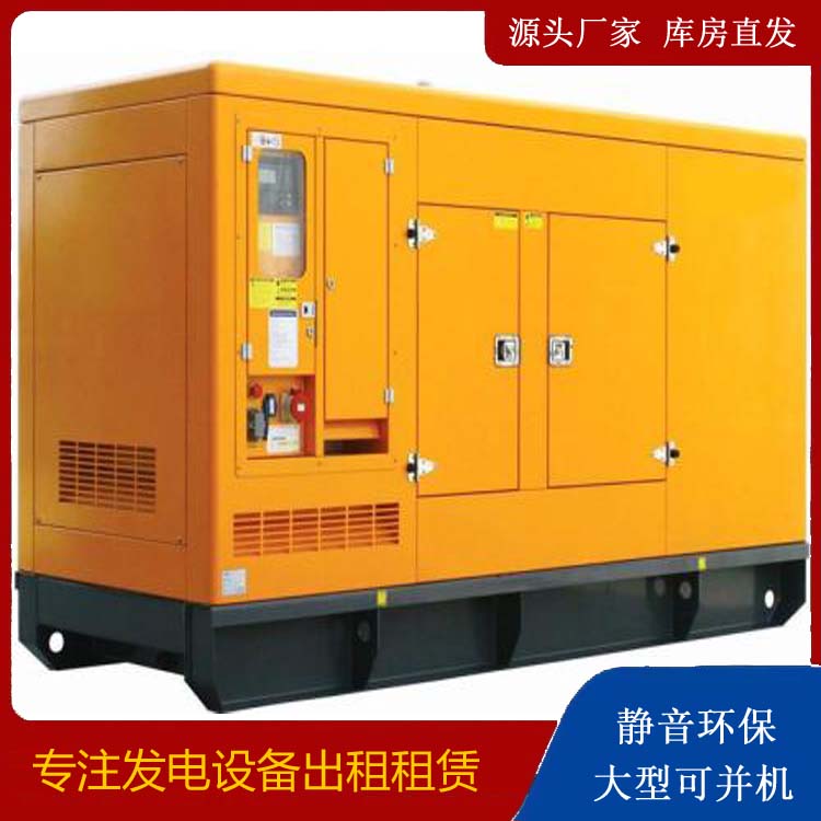 依安发电机出租 柴油机组启动电瓶的方法和和保养