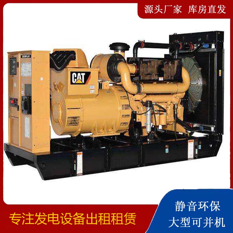 依安租赁发电机 柴油发电机组运行前检查哪些重要部件