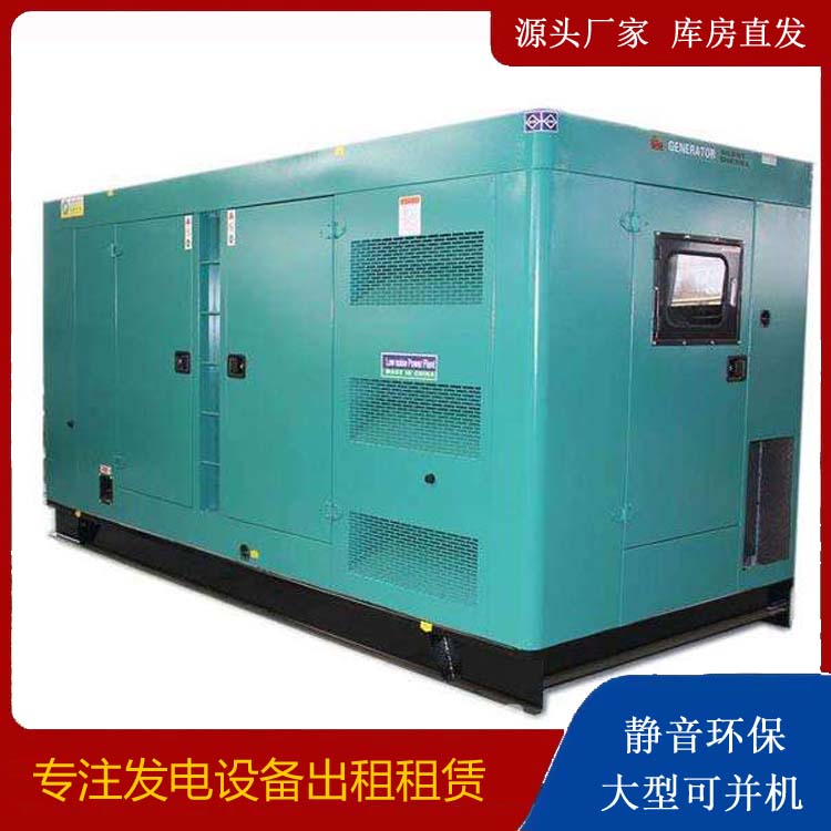 依安出租发电机康明斯发电机要讲究正确的操作步骤