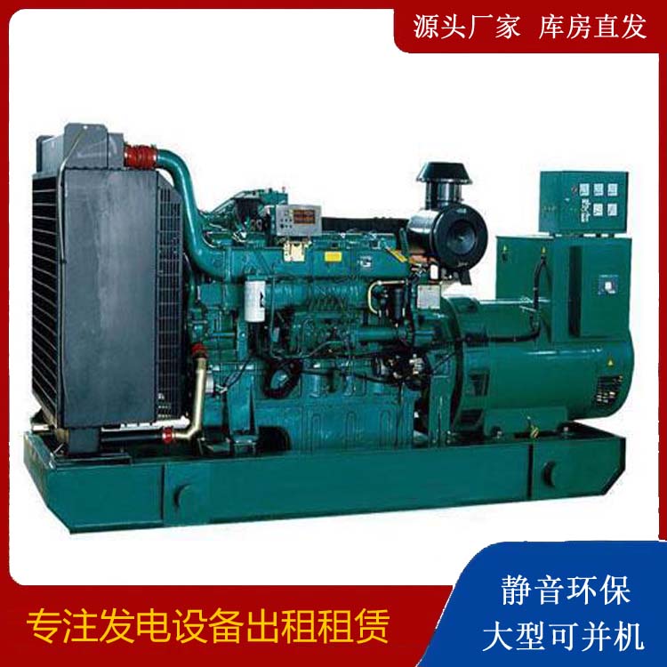 依安租赁发电机 提醒您柴油发电机组采购常见的八大误区