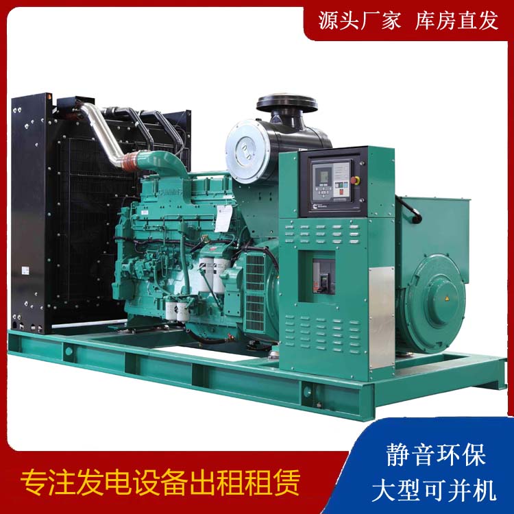 依安租赁发电机 柴油发电机喷油嘴卡死的原因及处理方法