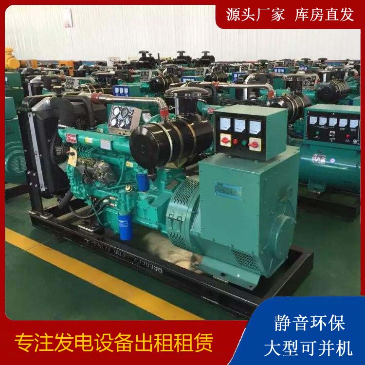 依安租赁发电机的原理是什么