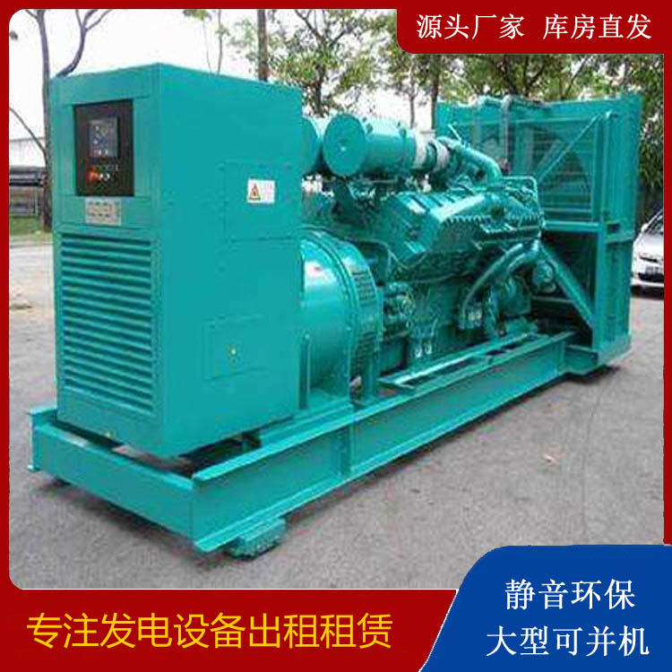 依安发电车出租 柴油发电机的日常应用注意事项