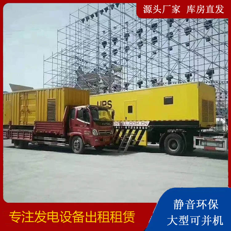 依安有哪些常见的发电机组输出电压类型？